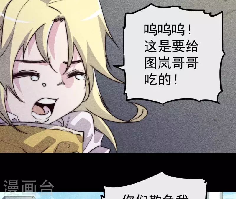 番外11 出手(1/2)-第124话