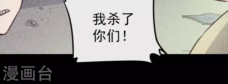 番外11 出手(1/2)-第124话