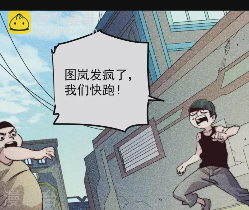 番外11 出手(1/2)-第124话