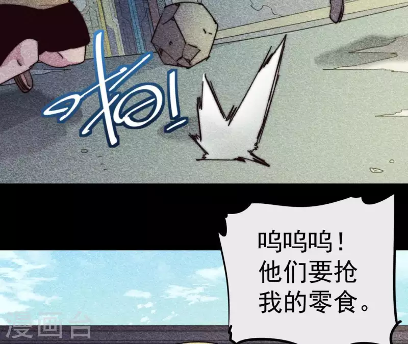 番外11 出手(1/2)-第124话