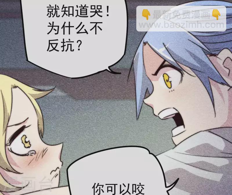 番外11 出手(1/2)-第124话