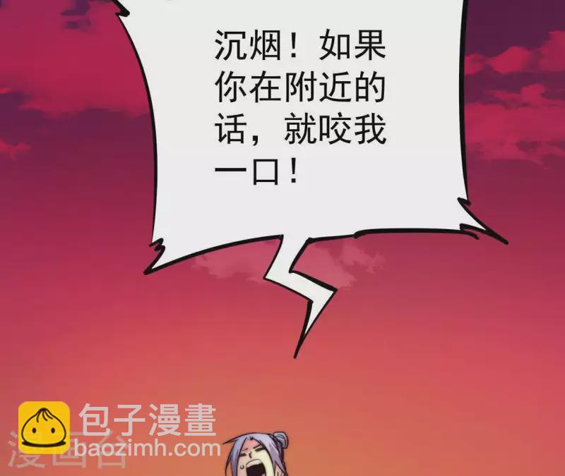 番外11 出手(1/2)-第124话