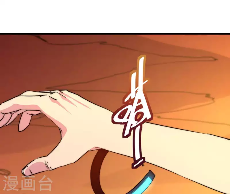 番外11 出手(1/2)-第124话