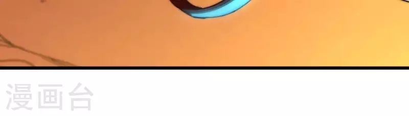 番外11 出手(1/2)-第124话