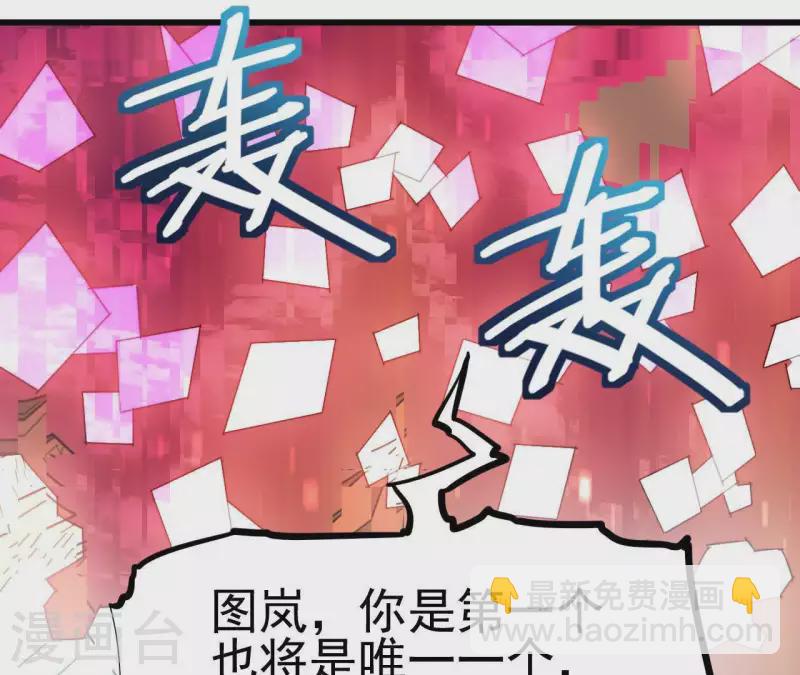 番外11 出手(1/2)-第124话