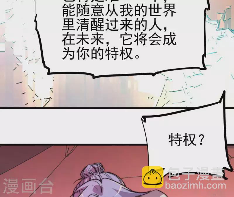 番外11 出手(1/2)-第124话