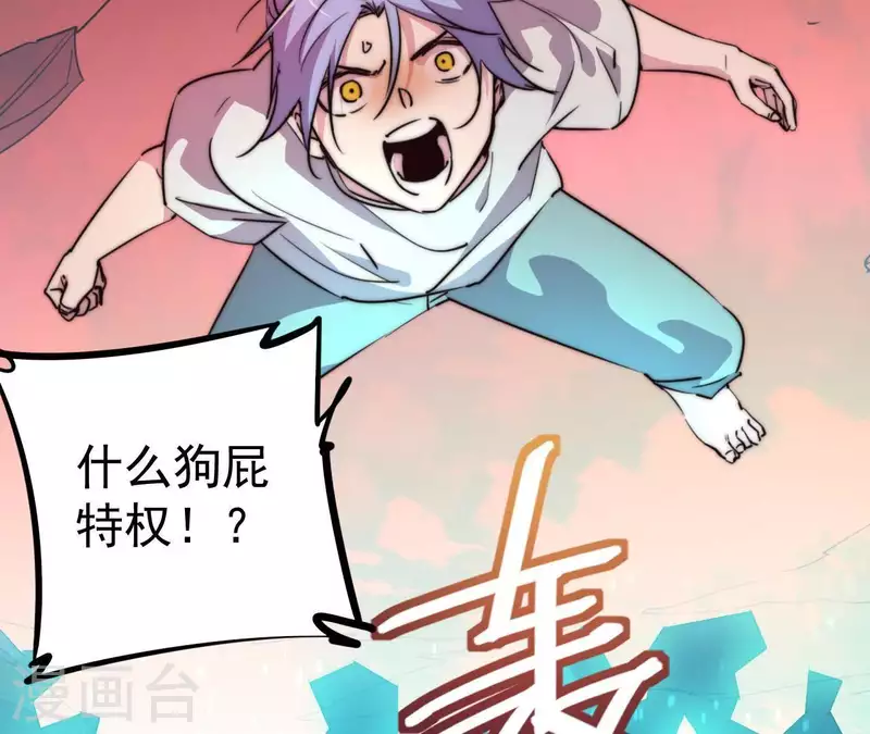 番外11 出手(1/2)-第124话