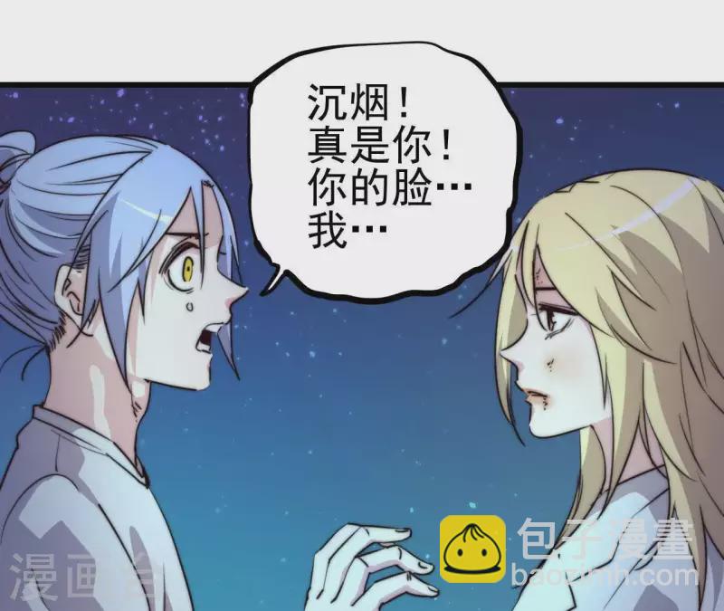 番外11 出手(1/2)-第124话