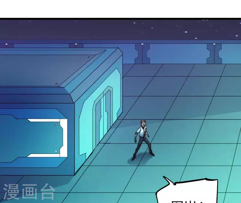 番外11 出手(1/2)-第124话