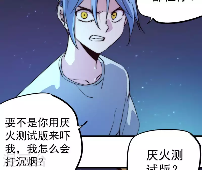 番外11 出手(1/2)-第124话