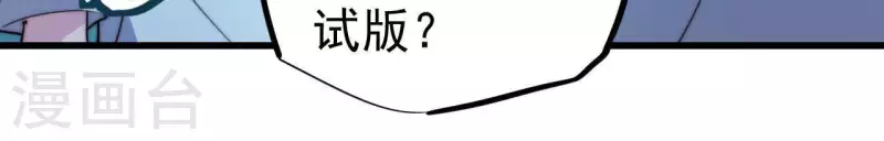 番外11 出手(1/2)-第124话