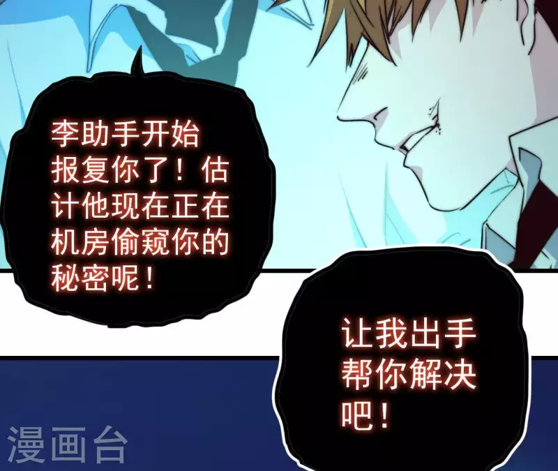 番外11 出手(1/2)-第124话