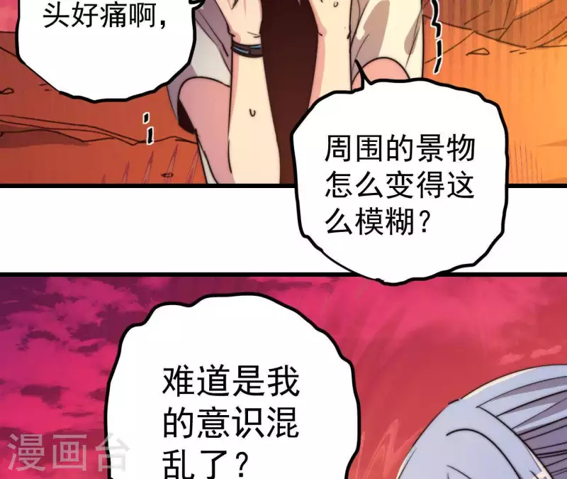 番外11 出手(1/2)-第124话