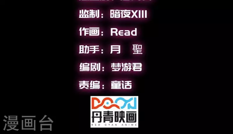 番外13 第三重人格(1/2)-第126话