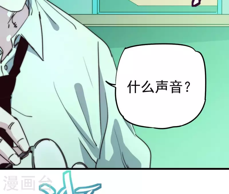 番外13 第三重人格(1/2)-第126话