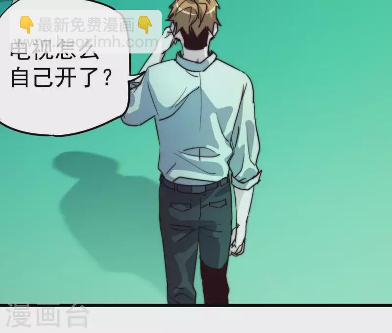 番外13 第三重人格(1/2)-第126话