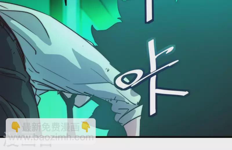 番外13 第三重人格(1/2)-第126话