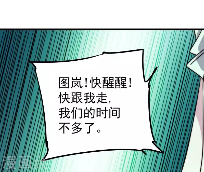 番外13 第三重人格(1/2)-第126话