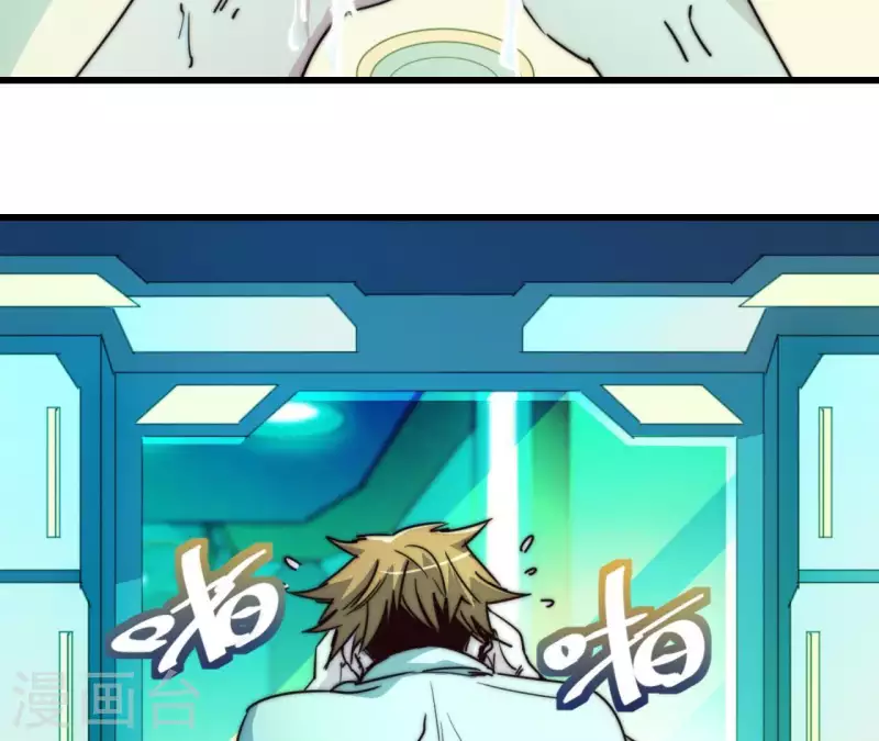 番外13 第三重人格(1/2)-第126话