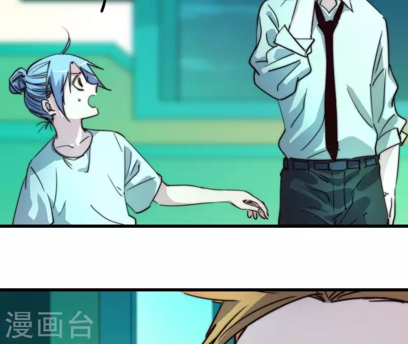 番外13 第三重人格(1/2)-第126话