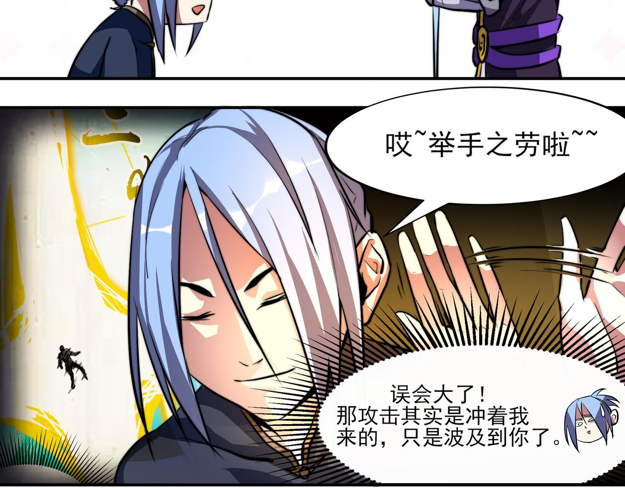 第十四话-第14话