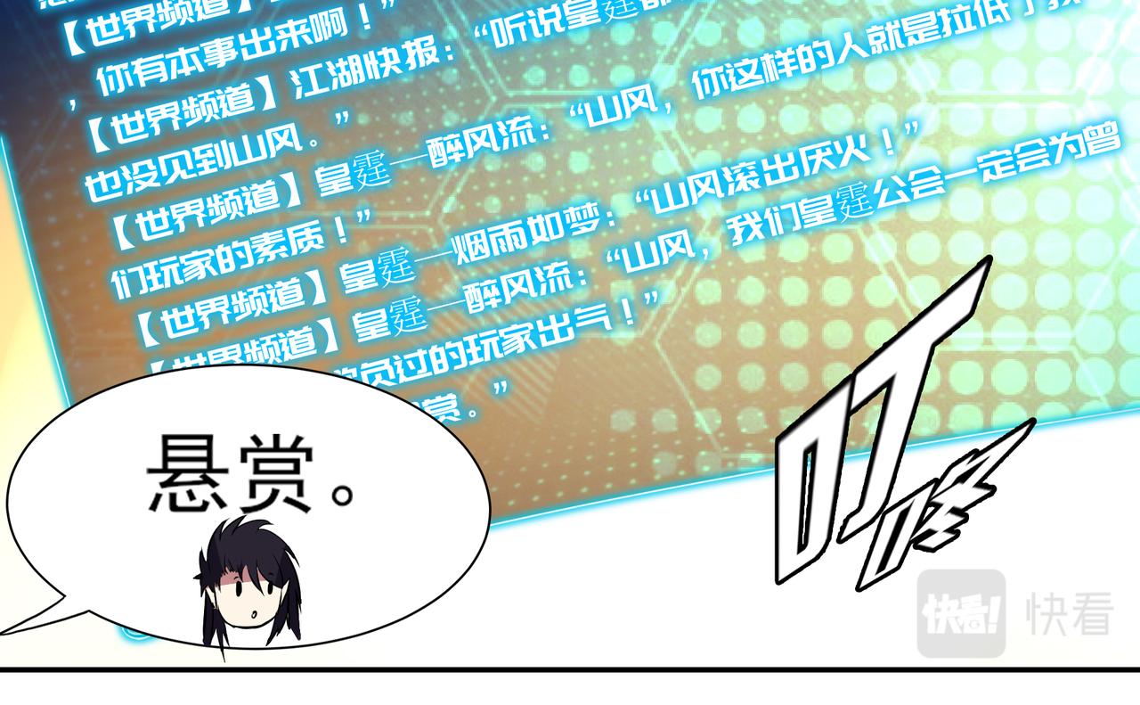 第十四话-第14话