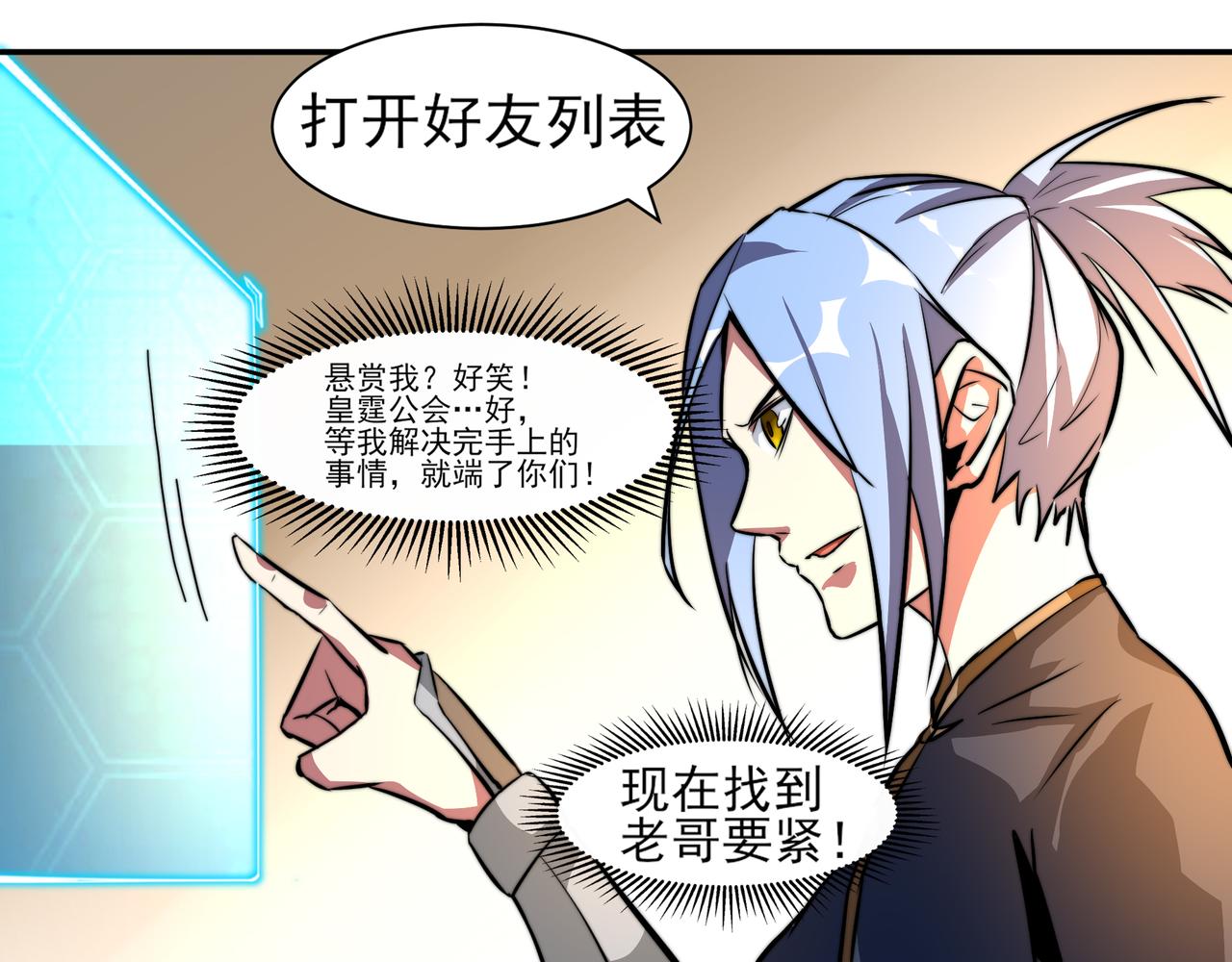 第十四话-第14话