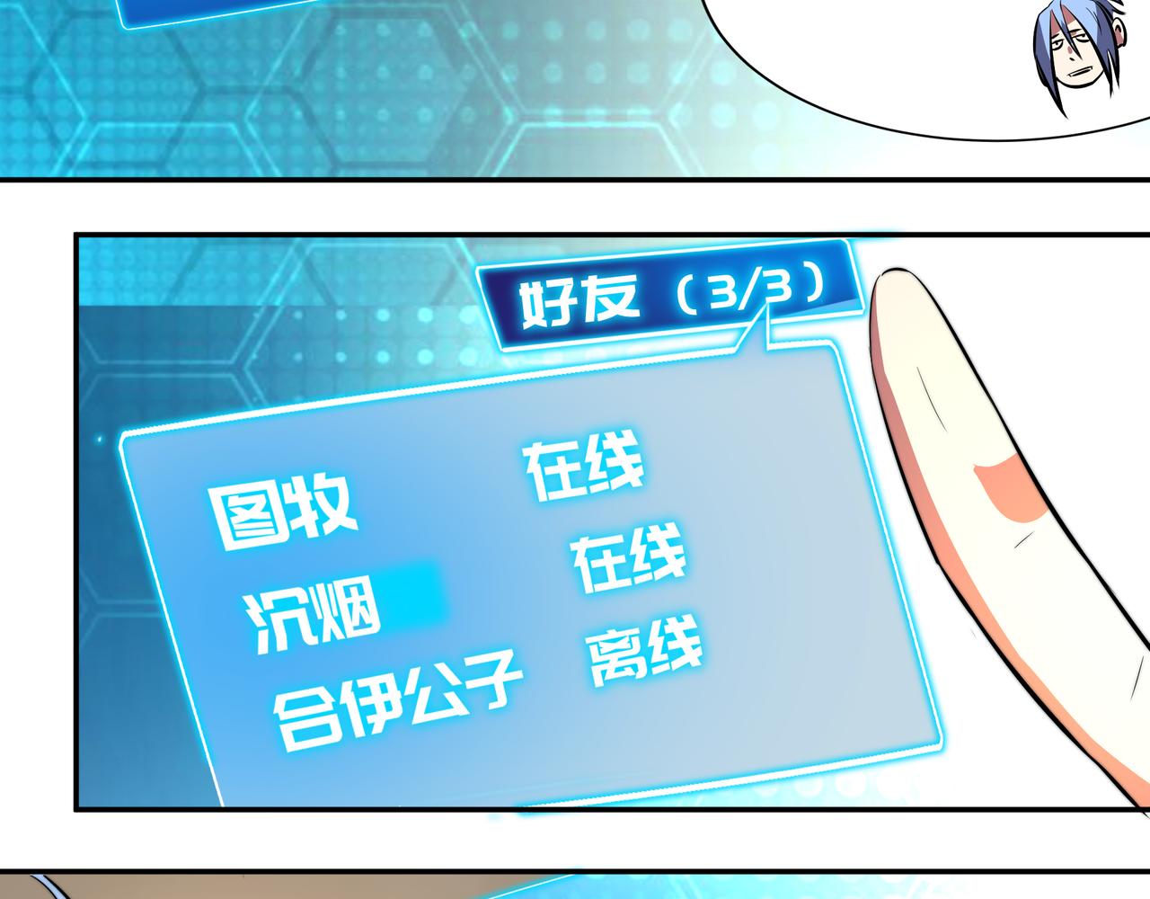 第十四话-第14话