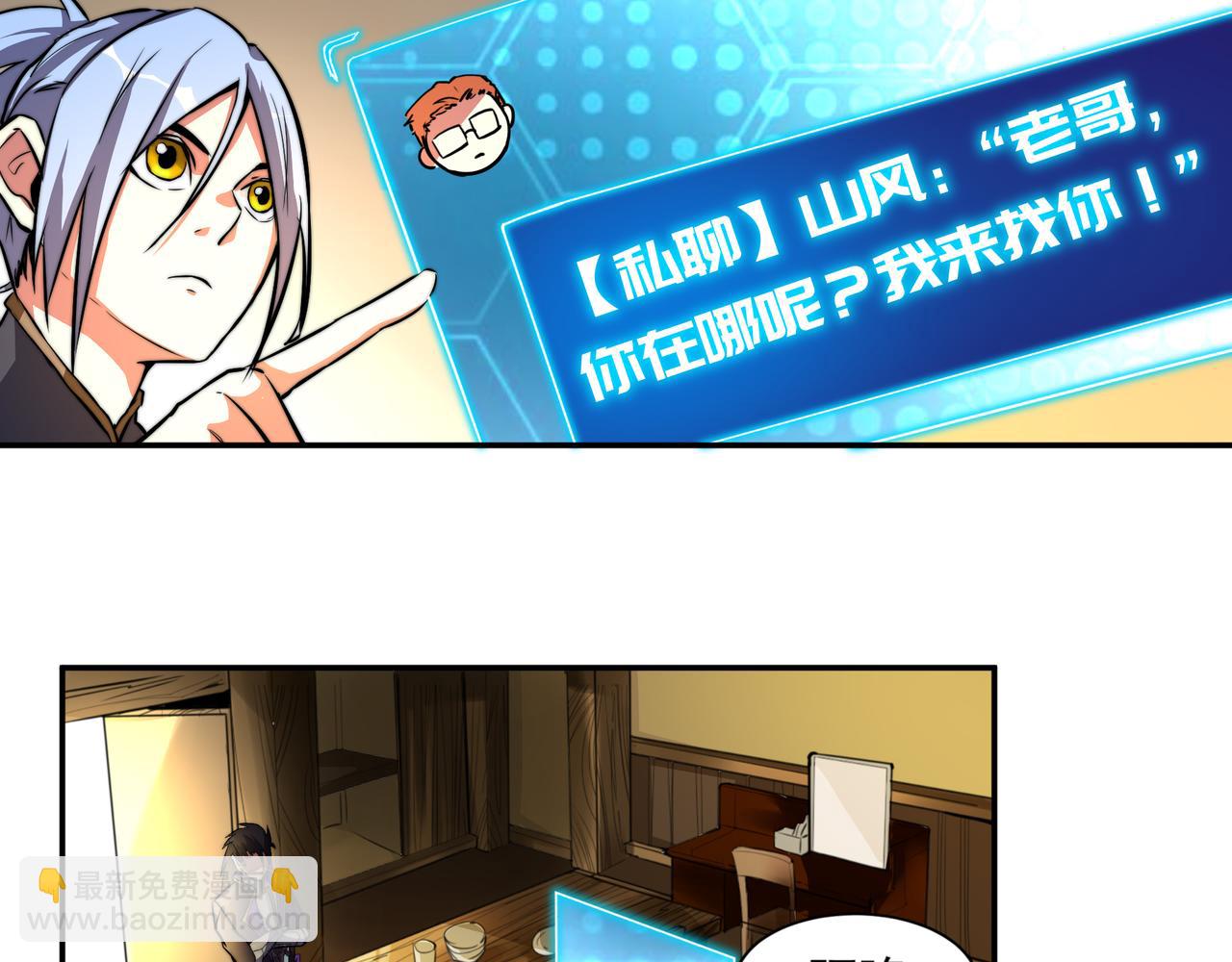 第十四话-第14话