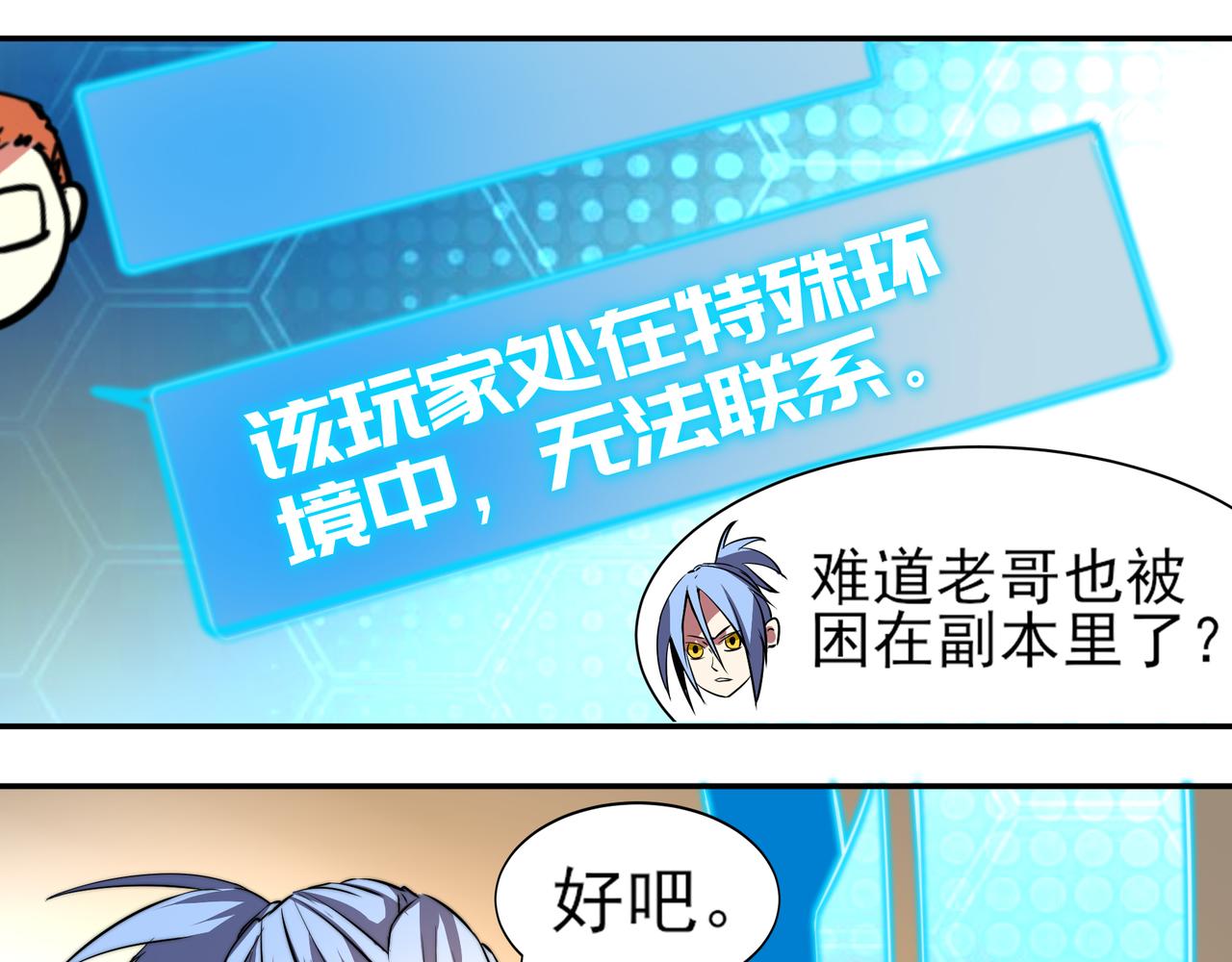 第十四话-第14话