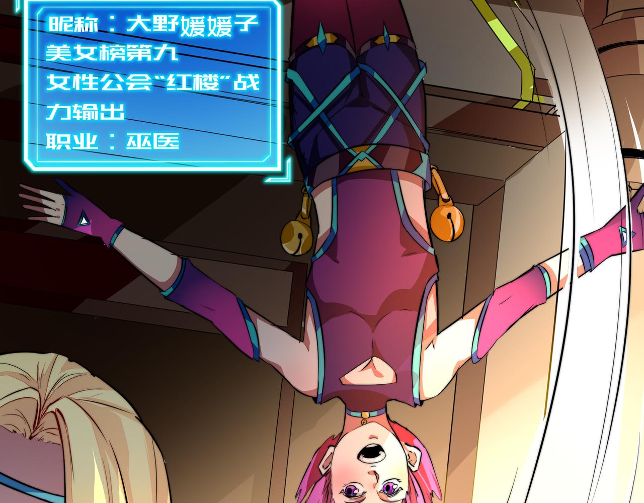 第十四话-第14话