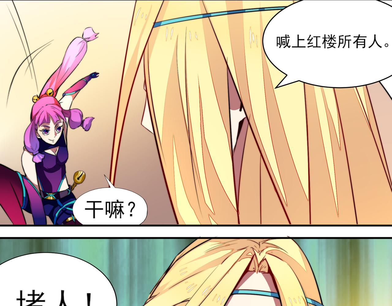 第十四话-第14话