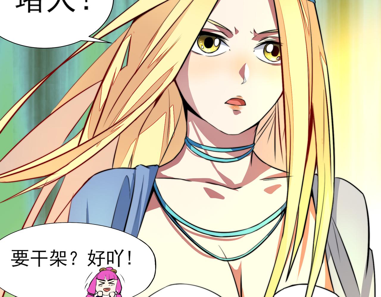 第十四话-第14话