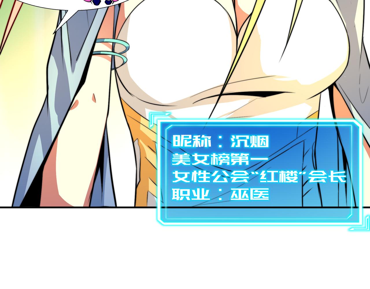 第十四话-第14话