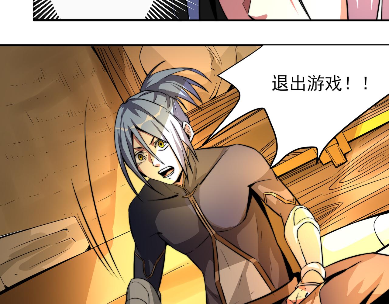 第十四话-第14话