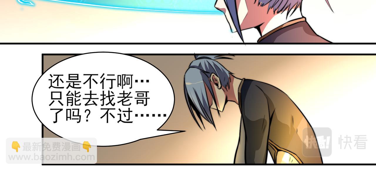 第十四话-第14话