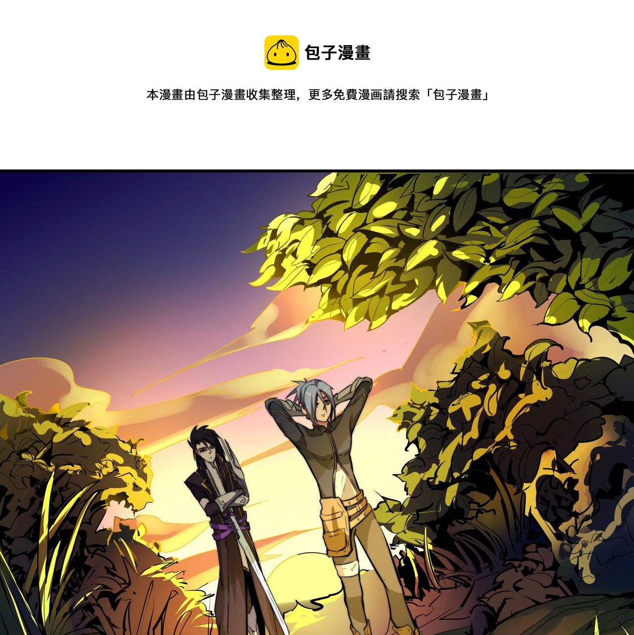 第十六话(1/2)-第16话