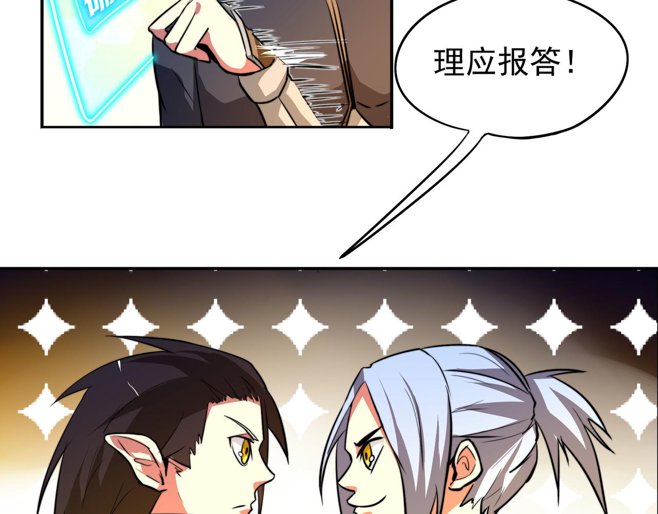 第十六话(1/2)-第16话