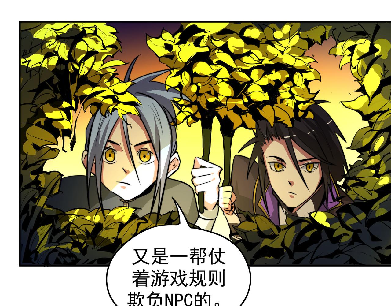 第十六话(1/2)-第16话