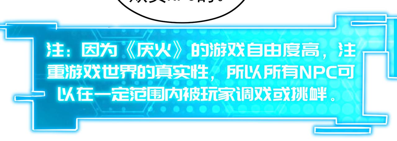 第十六话(1/2)-第16话