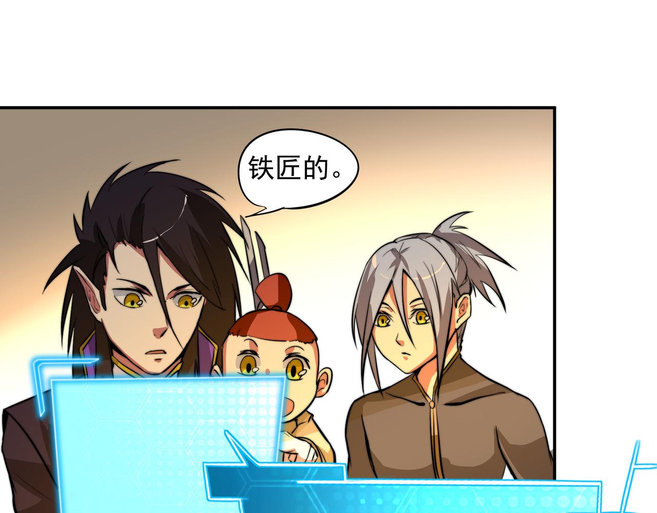 第十六话(1/2)-第16话