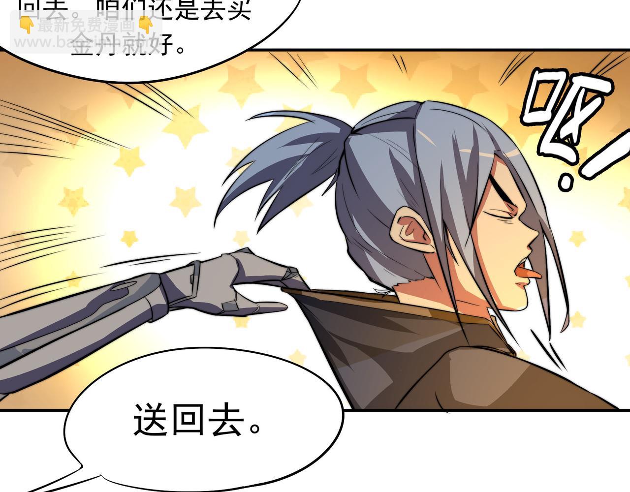 第十六话(1/2)-第16话