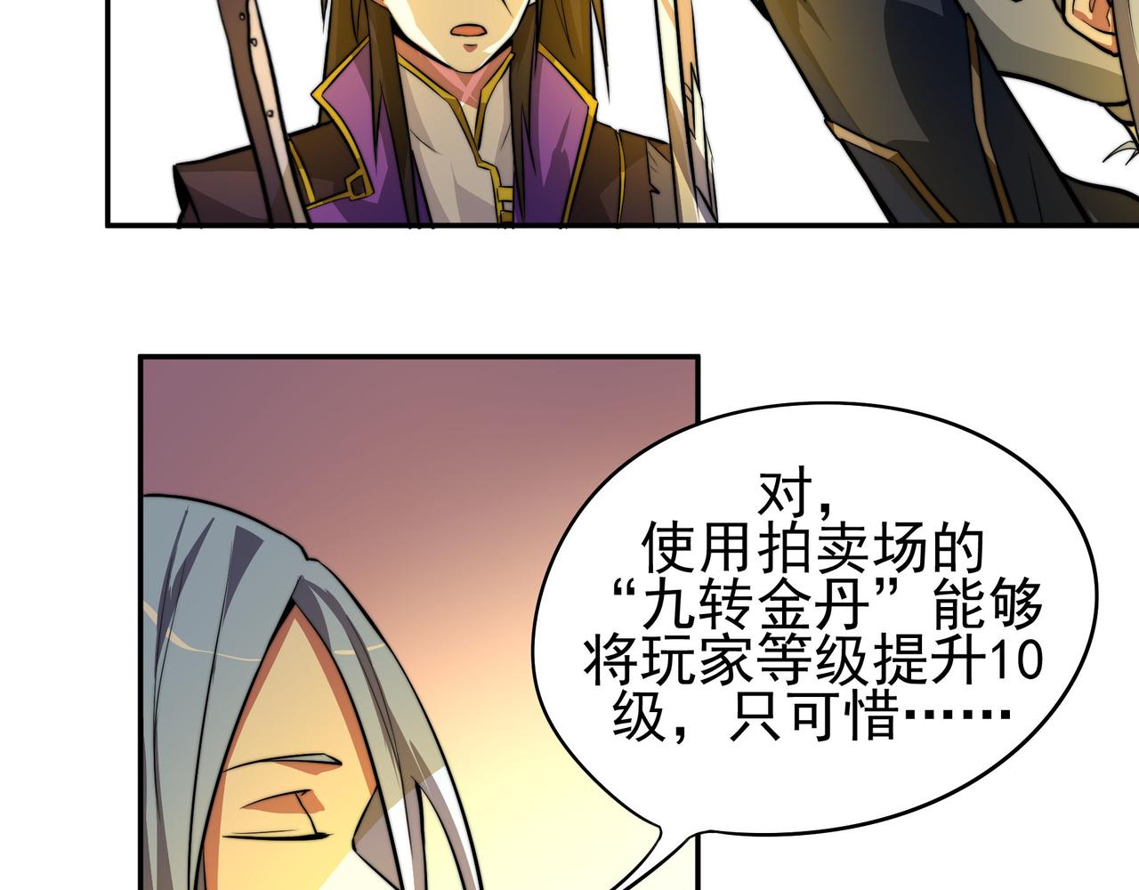 第十六话(1/2)-第16话