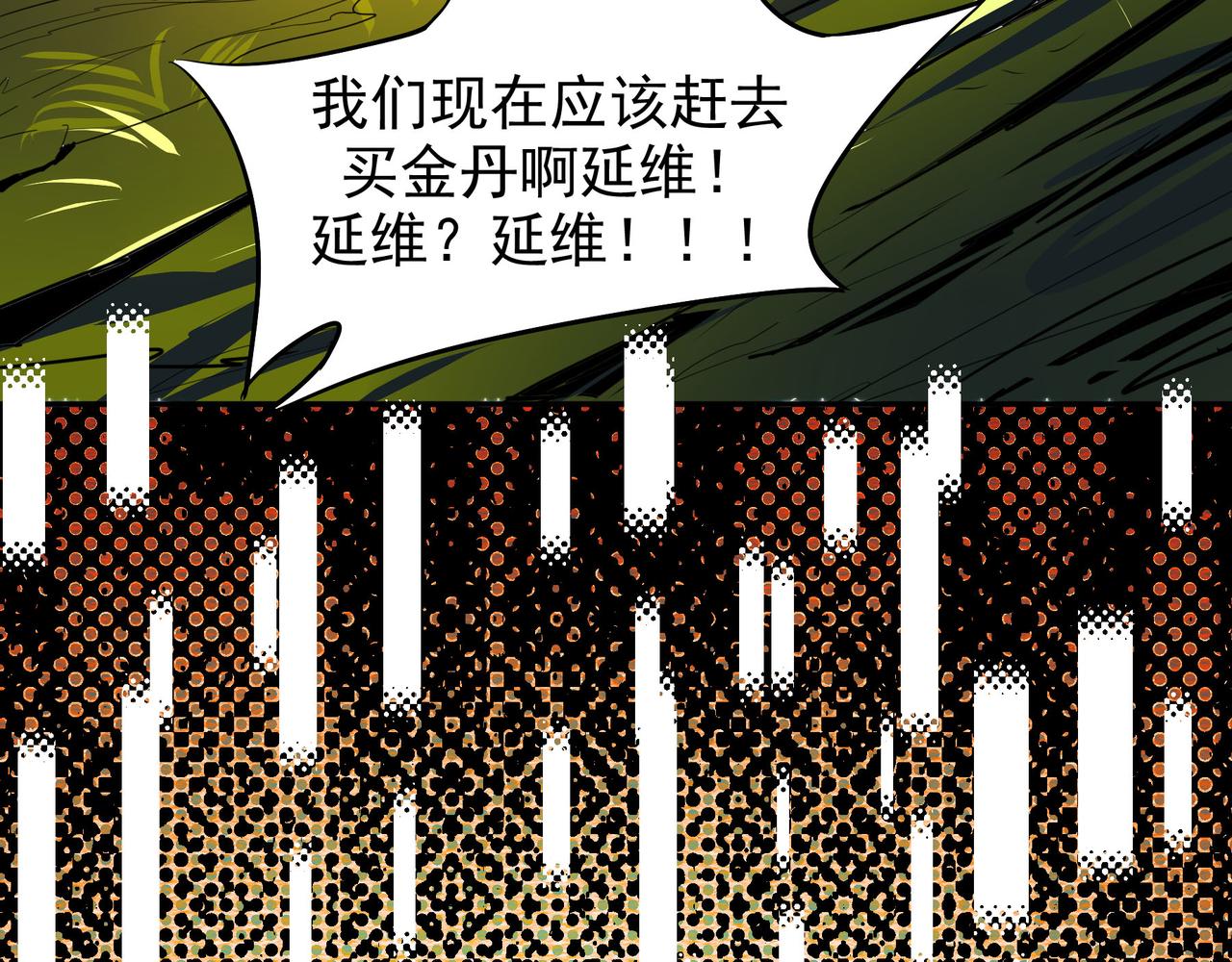 第十六话(1/2)-第16话