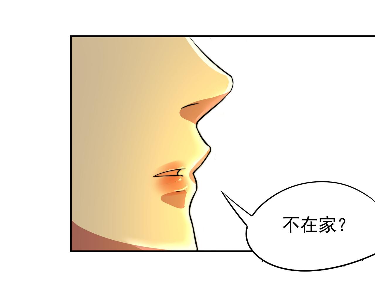 第十六话(1/2)-第16话