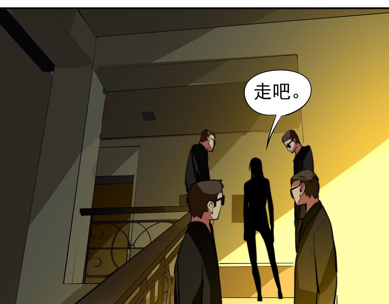 第十六话(1/2)-第16话