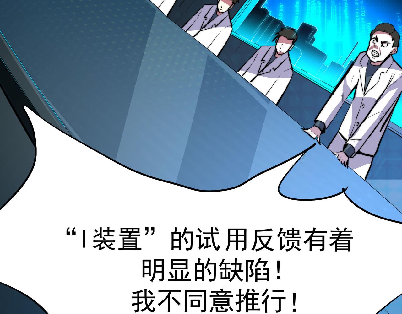 第十六话(1/2)-第16话