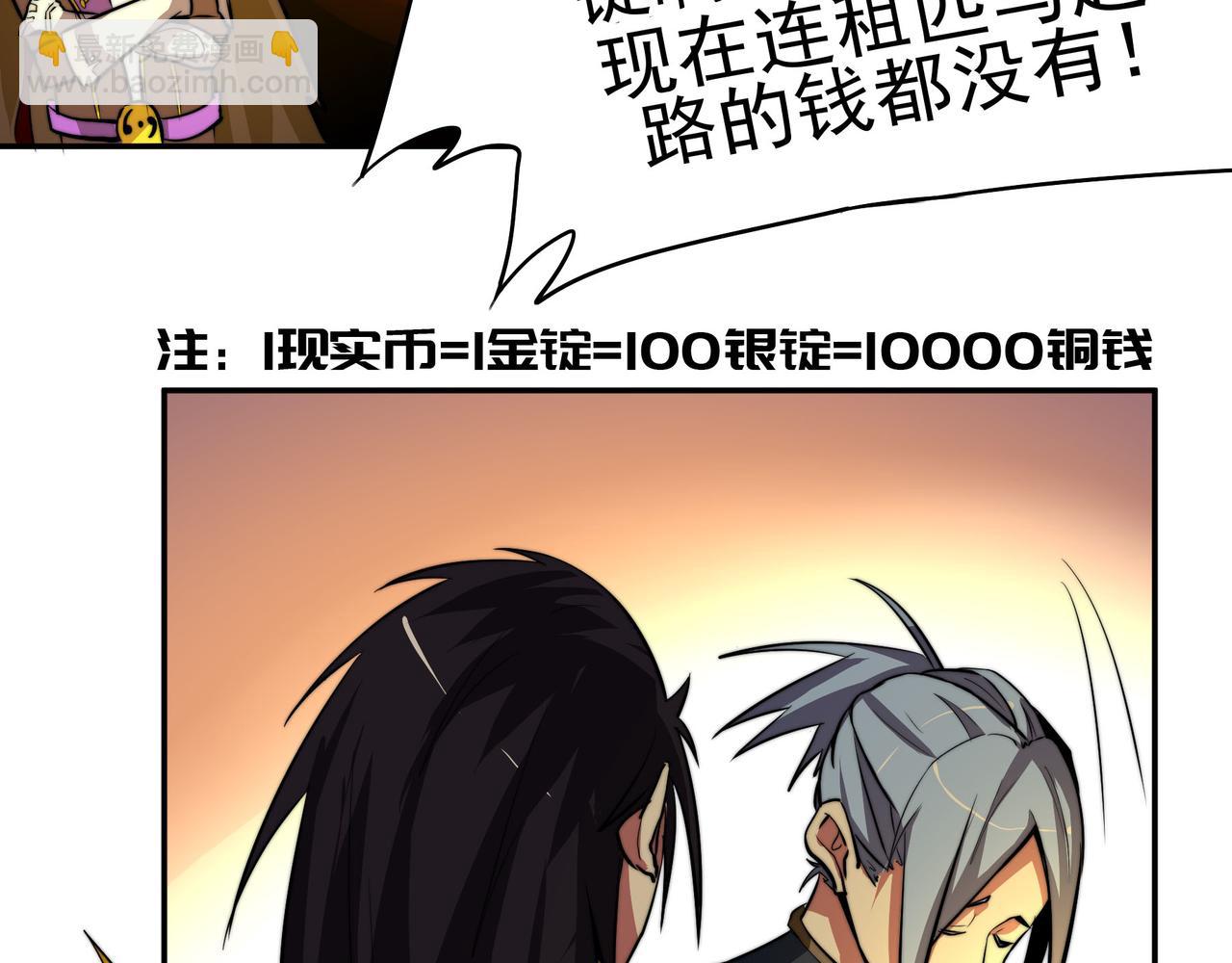 第十六话(1/2)-第16话