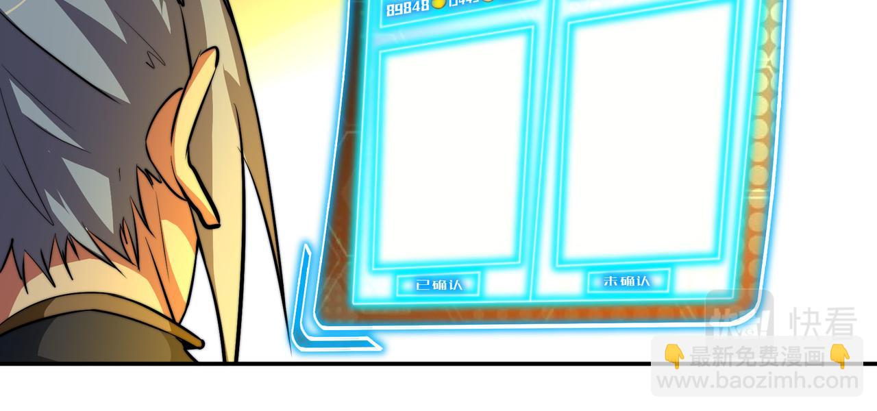 第十六话(1/2)-第16话