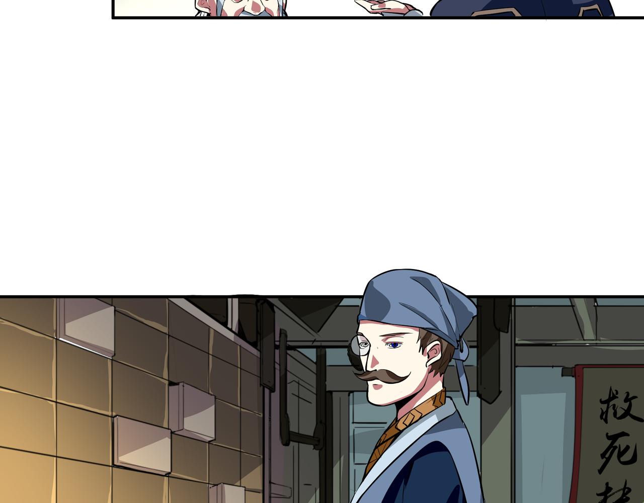 第十八话(1/2)-第18话